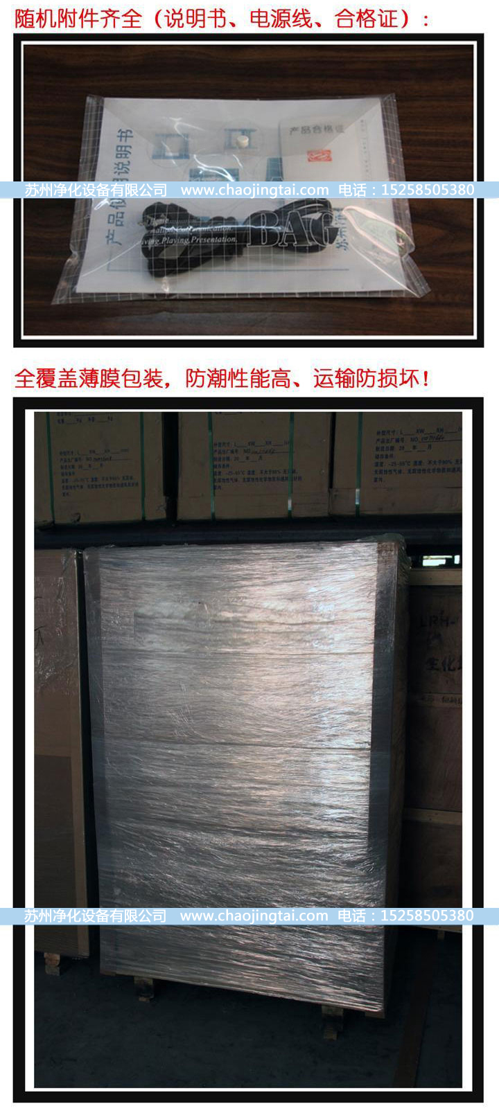 BCM-1000生物凈化工作臺(垂直送風(fēng))(標(biāo)準(zhǔn)型)